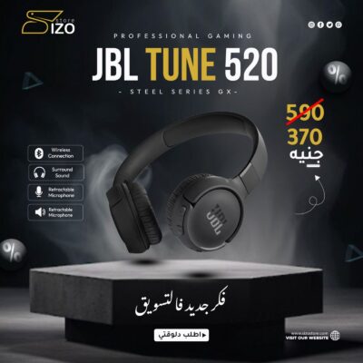 سماعة بلوتوث JBL tune 520