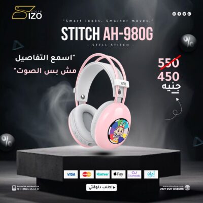 سماعة AH-980G Stitch