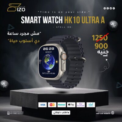 ساعه سمارت hk 10 ultra a