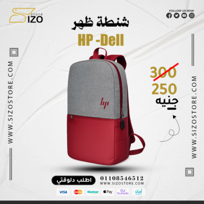 شنطه ظهر hp/dell